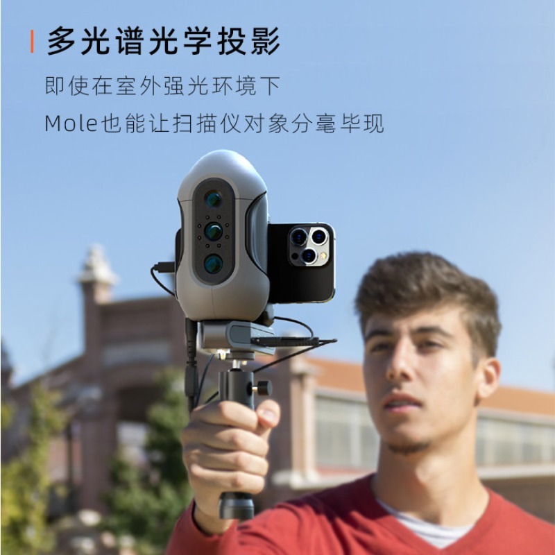 Scanner 3D de Alta Precisão Po - Handheld 3D Scanner High Precision avaliação e preço