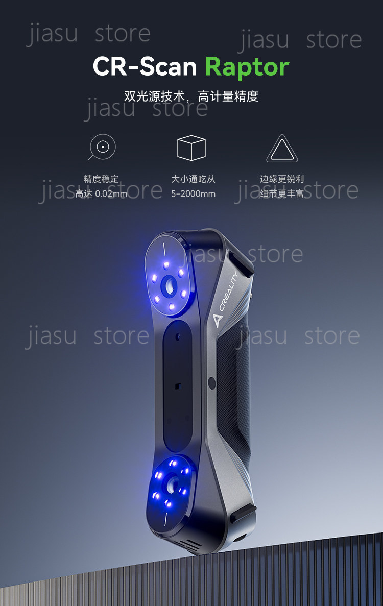 Scanner 3D CR‑Scan Raptor Dual - Handheld 3D Scanner High Precision avaliação e preço